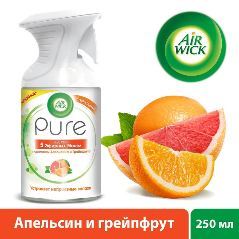 Освежитель воздуха Air Wick Pure с ароматом апельсина и грейпфрута, 250мл — фото 1