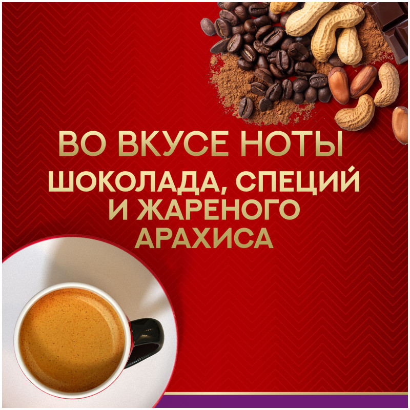 Кофе в капсулах Julius Meinl Lungo Forte натуральный жареный молотый, 10х5.6г — фото 4