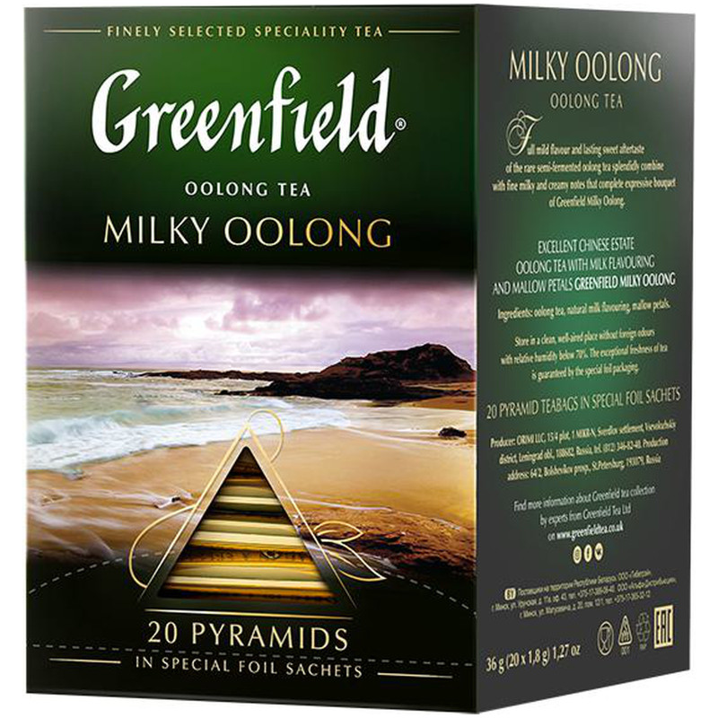Чай Greenfield Молочный оолонг зелёный в пирамидках, 20х1.8г — фото 1