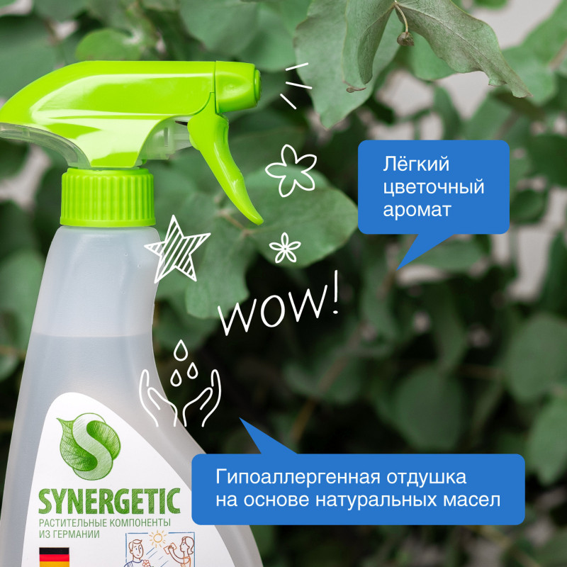 Средство Synergetic для мытья окон биоразлагаемое, 500мл — фото 4