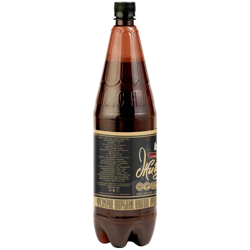 Пиво Афанасий Жигулёвское светлое фильтрованное 4.5%, 1.5л — фото 1