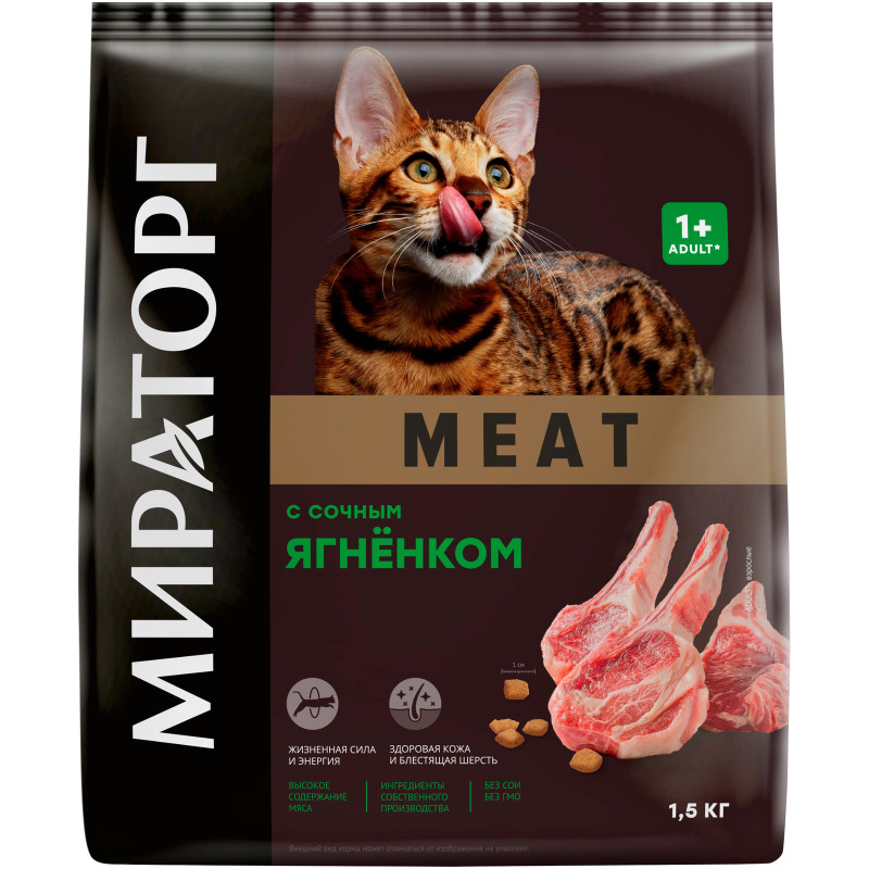Сухой корм Mirat Meat для кошек ягненок, 1.5кг