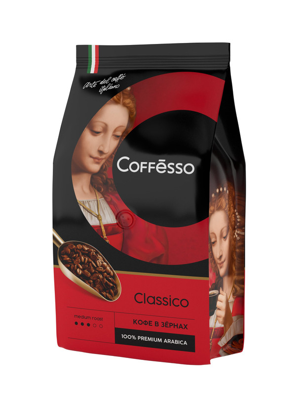 Кофе Coffesso Classico Italiano жареный в зёрнах, 1кг