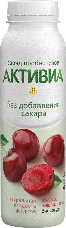 Биойогурт Активиа с яблоком вишней фиником обогащенный бифидобактериями 1.5%, 260мл — фото 4