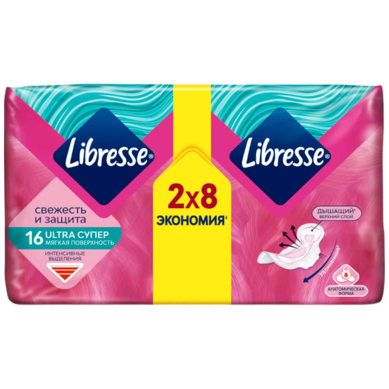 Прокладки Libresse Ultra с мягкой поверхностью, 16шт — фото 1