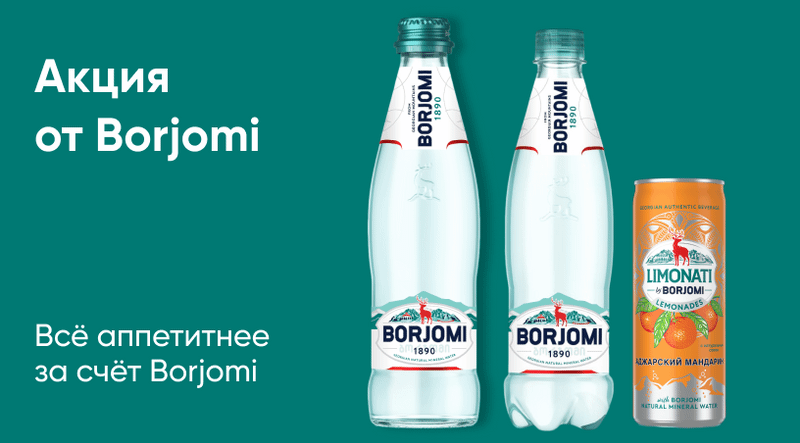 Перекрёсток — доставка продуктов в Москве на дом за 60 минут