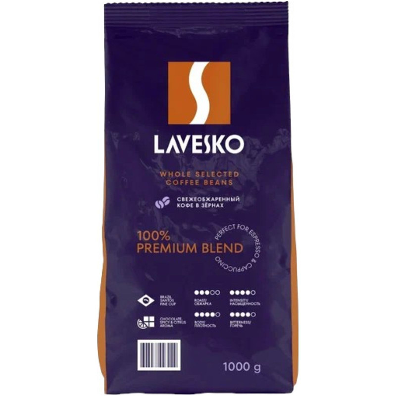 Кофе Lavesko натуральный жареный в зёрнах, 1кг