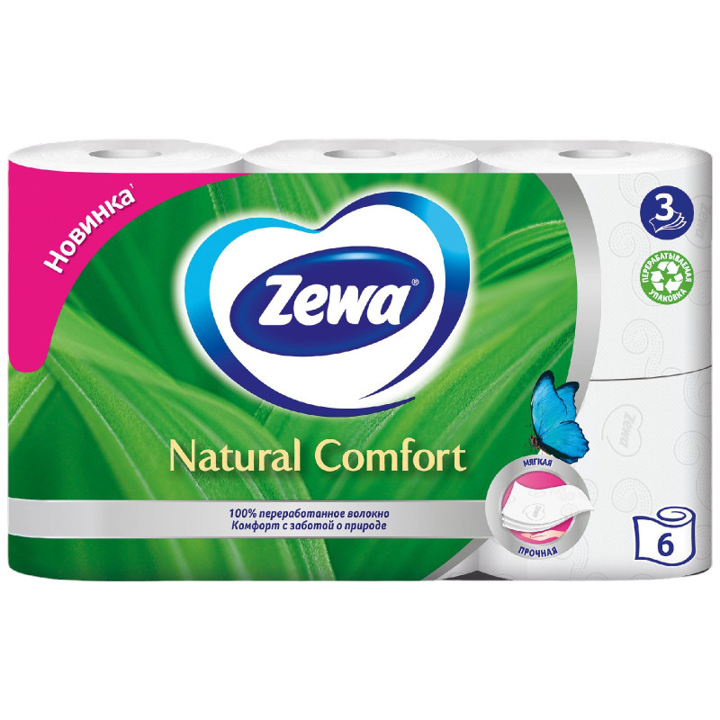 Туалетная бумага Zewa Natural Comfort 3 слоя, 6шт — фото 1