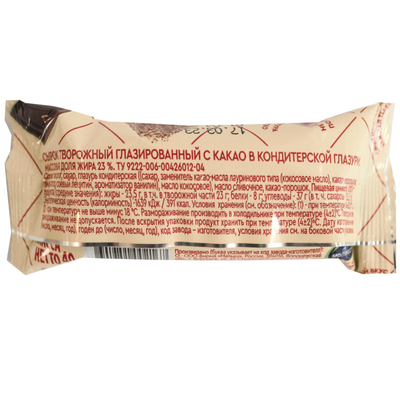 Сырок Воронежский какао глазированный 23%, 40г — фото 1