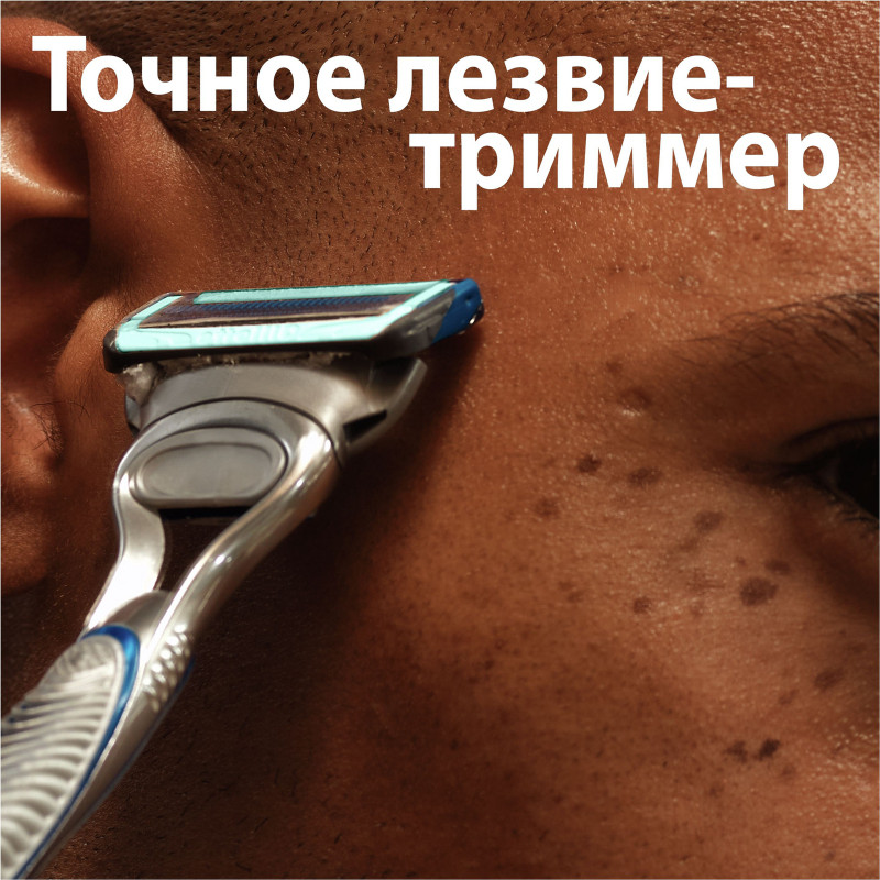 Кассеты для бритья Gillette Skinguard Sensitive сменные для безопасных бритв, 4шт — фото 5