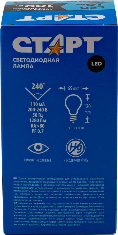 Лампа светодиодная Старт LED GLS E2716W холодный белый
