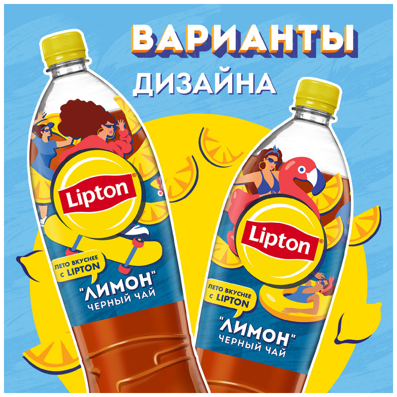 Холодный чай Lipton Лимон, 1.5л — фото 1