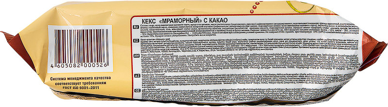 Кекс Русский Бисквит Мраморный с какао, 225г — фото 1