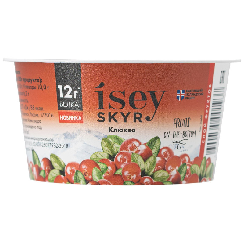 Продукт кисломолочный Isey Skyr Исландский скир с клюквой 1.2%, 140г — фото 1