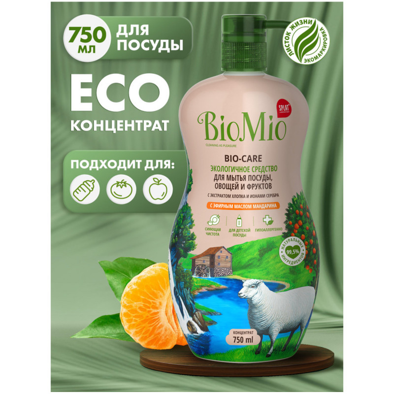Средство для мытья посуды BioMio Bio-Care мандарин, 750мл — фото 1