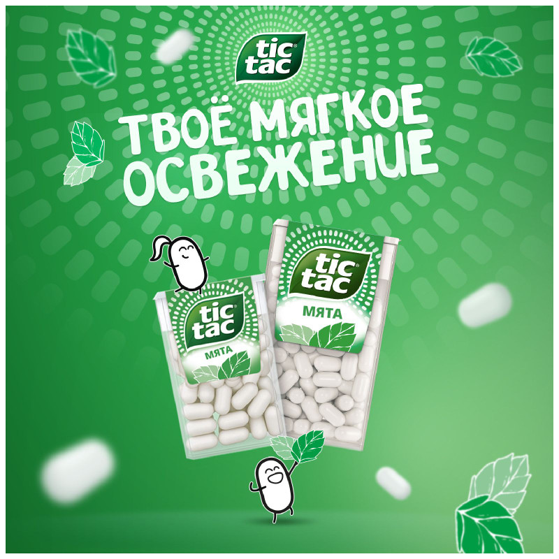 Драже Tic Tac со вкусом мяты, 49г — фото 1