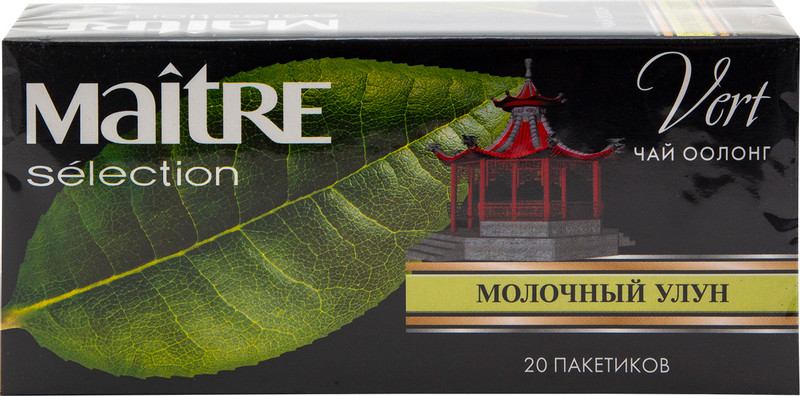 Чай Maitre Молочный Улун зелёный в пакетиках, 20x1.8г