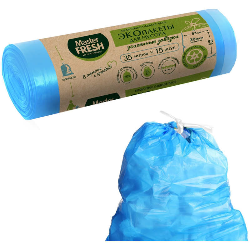 Пакеты Master Fresh для мусора экопакеты 70% Recycling с усиленными завязками, 35л/15шт — фото 2