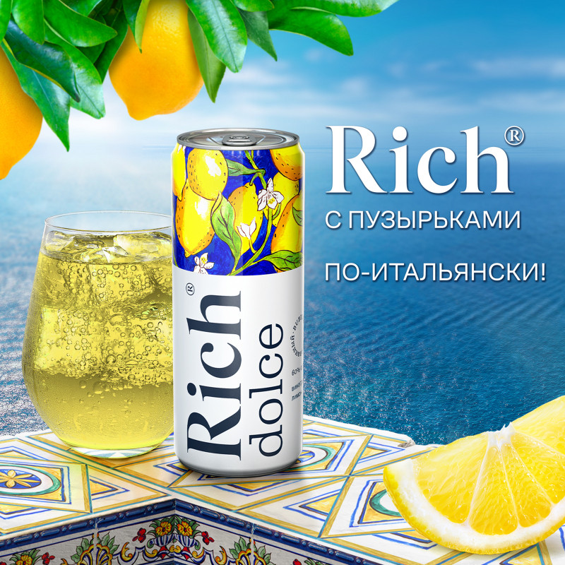 Напиток сокосодержащий Rich Dolce Лимон-Виноград, 330мл — фото 3