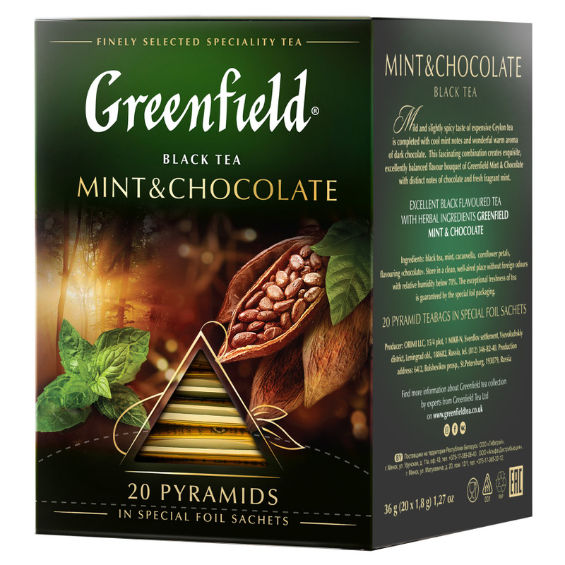 Чай Greenfield Mint&Chocolate чёрный ароматизированный в пирамидках, 20х1.8г — фото 1