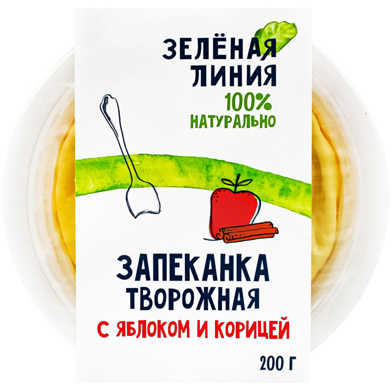 Запеканка творожная с яблоком и корицей Зелёная Линия, 200г - купить с доставкой в Москве в Перекрёстке