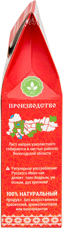 Напиток чайный Русский Иван-чай чёрный листовой, 50г — фото 1