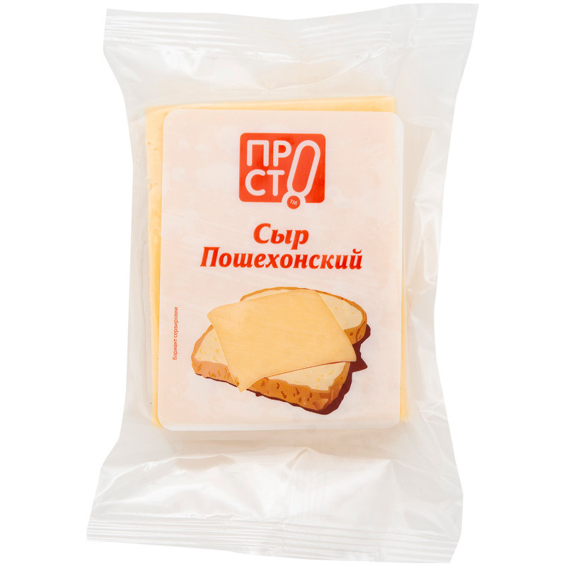 Сыр Пошехонский кусок 45% Пр!ст, 200г — фото 2