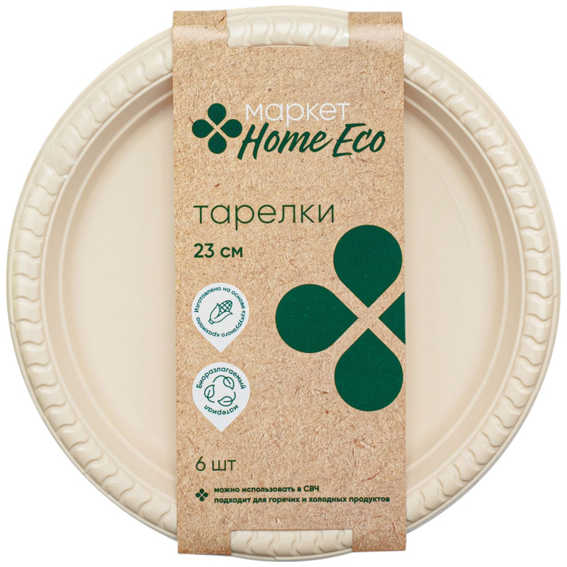 Тарелки 23см Маркет Home Eco, 6шт