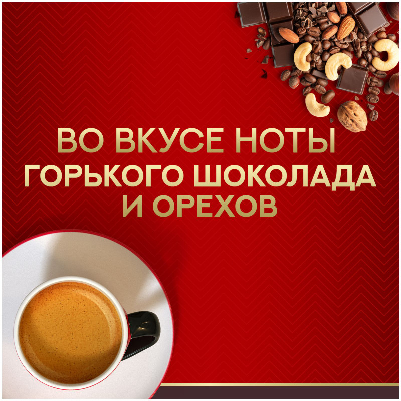 Кофе в капсулах Julius Meinl Ristretto Intenso натуральный жареный молотый, 10х5.6г — фото 4