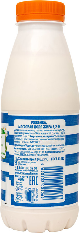 Ряженка Простоквашино 3.2%, 430мл — фото 1