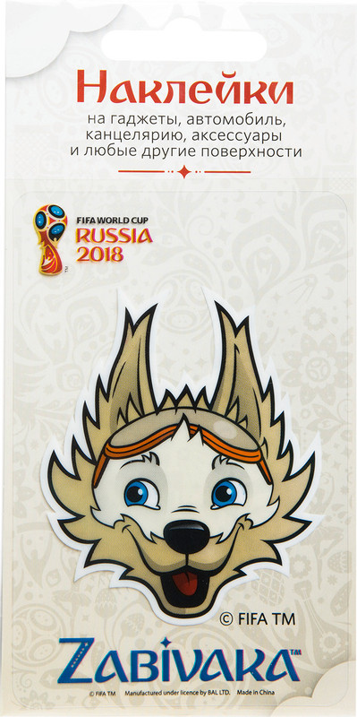 Наклейки FIFA декоративные TS01-TS08 — фото 2