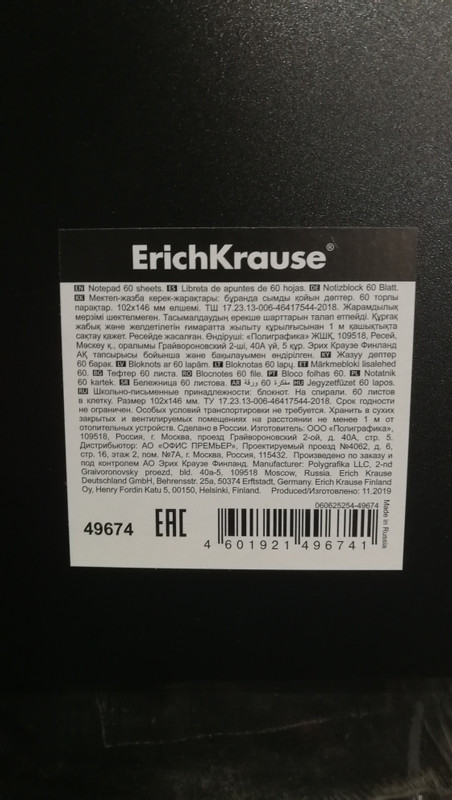 Блокнот ErichKrause Glance Vivid А6 на спирали в клетку 60 листов — фото 5