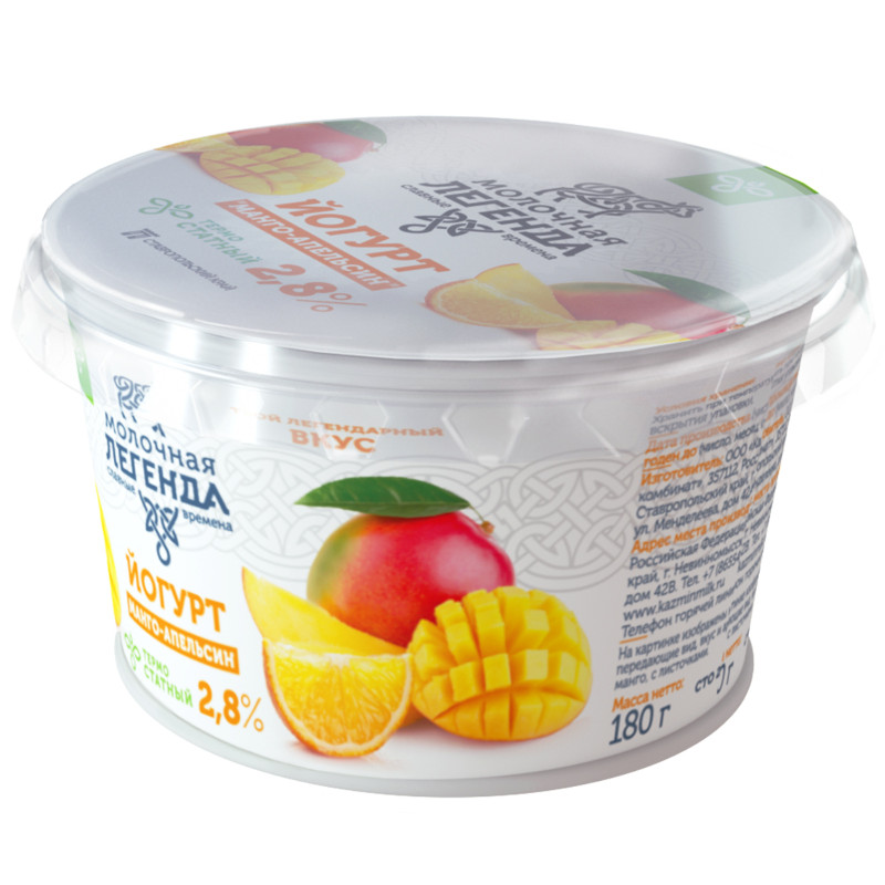 Йогурт Молочная Легенда с наполнителем манго-апельсин термостатный 2.8%, 180г — фото 1