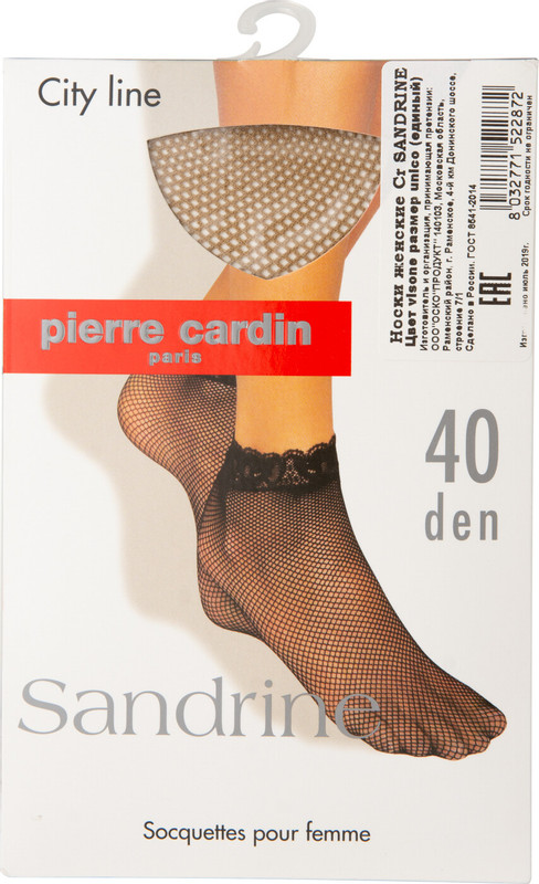 Носки женские Pierre Cardin Cк Sandrine visone 40d