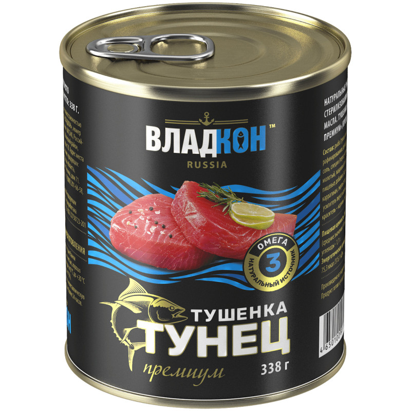 Тушенка Владкон из тунца желтоперого премиум, 338г - купить с доставкой в Москве в Перекрёстке