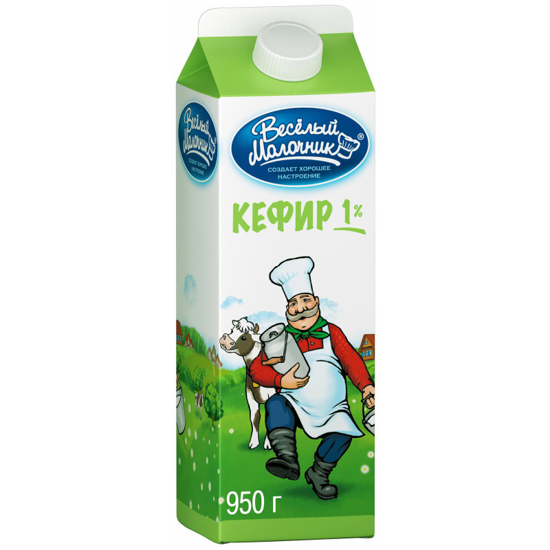 Кефир Веселый молочник 1%, 950мл