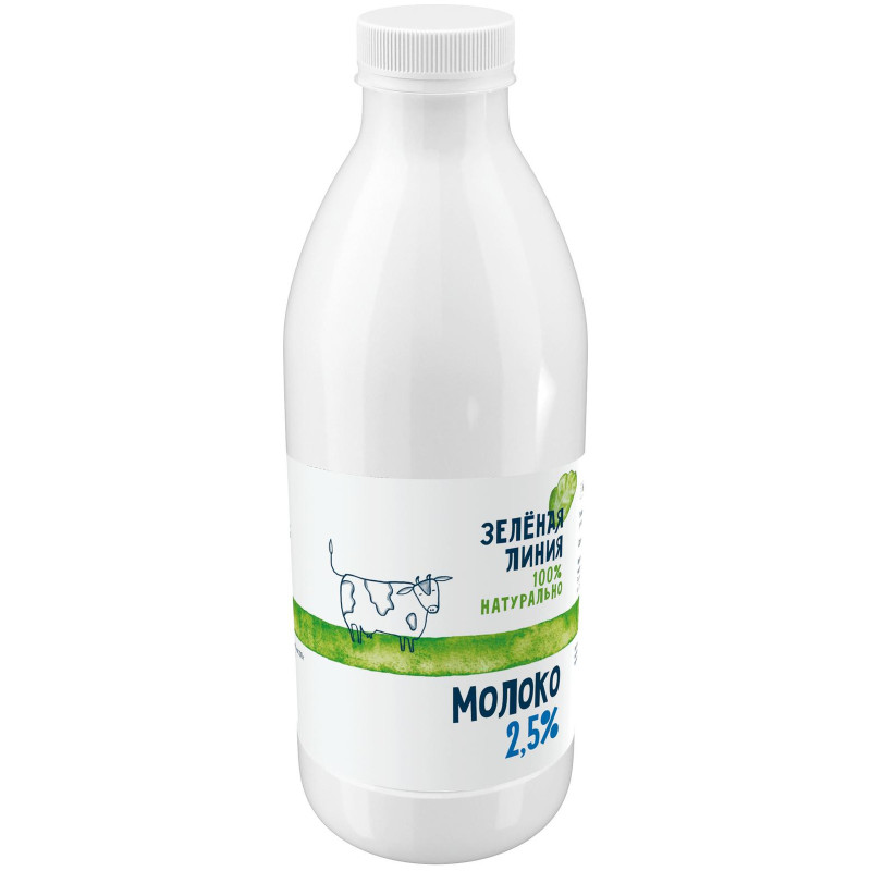 Молоко питьевое пастеризованное 2.5% Зелёная Линия, 930мл