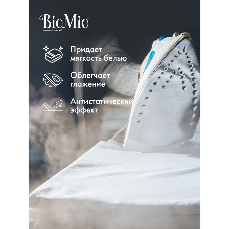 Кондиционер для белья BioMio Bio-Soft с эфирным маслом эвкалипта, 1л — фото 4