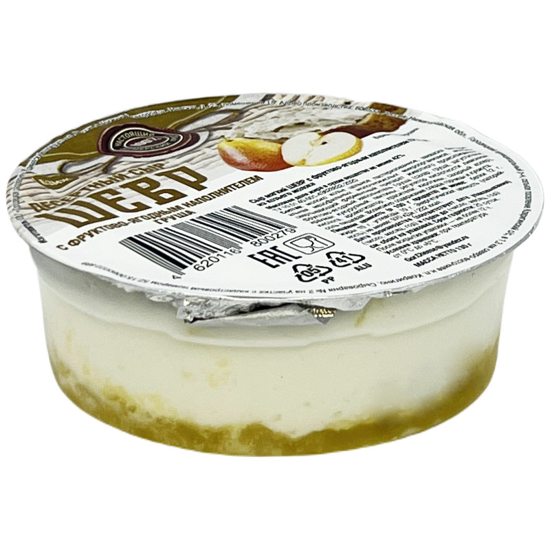 Сыр мягкий Курцево Шевр с фруктово-ягодным наполнителем груша 42%, 130г — фото 2