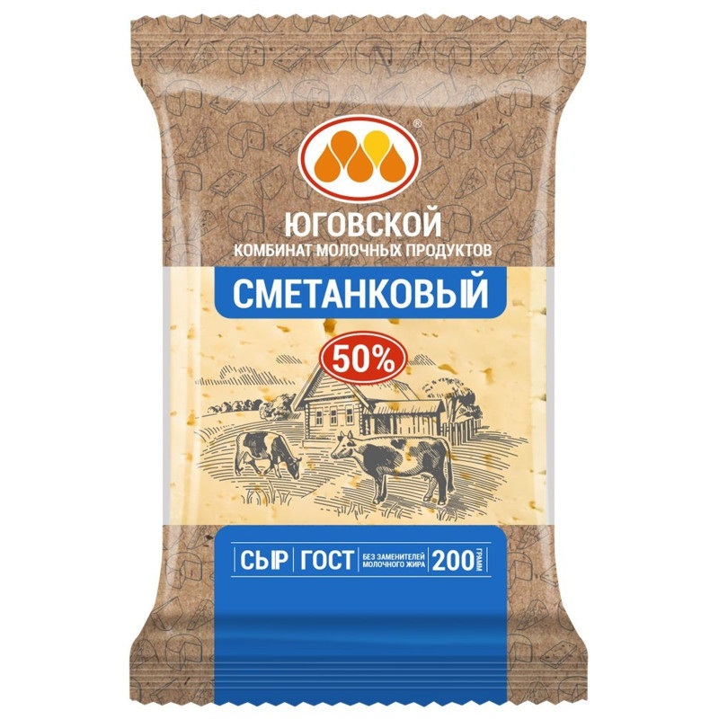 Сыр Юговский КМП Сметанковый 50%, 200г