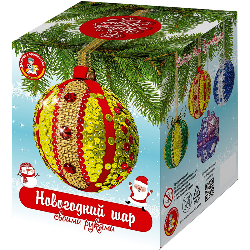 Новогодние шары премиум класса купить в интернет-магазине Winter Story вороковский.рф