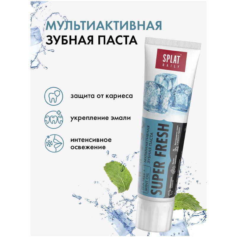 Зубная паста Splat Daily Super Fresh для свежести дыхания, 100г — фото 1