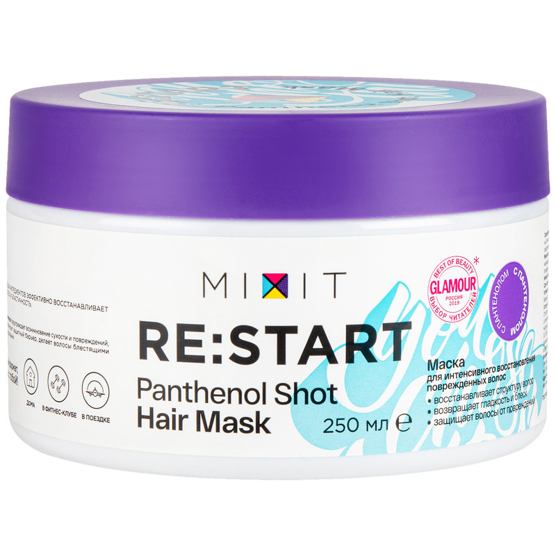 Маска для волос Mixit Re:Start Panthenol Shot Hair Mask для интенсивного  восстановления, 250мл - купить с доставкой на дом в Перекрёстке