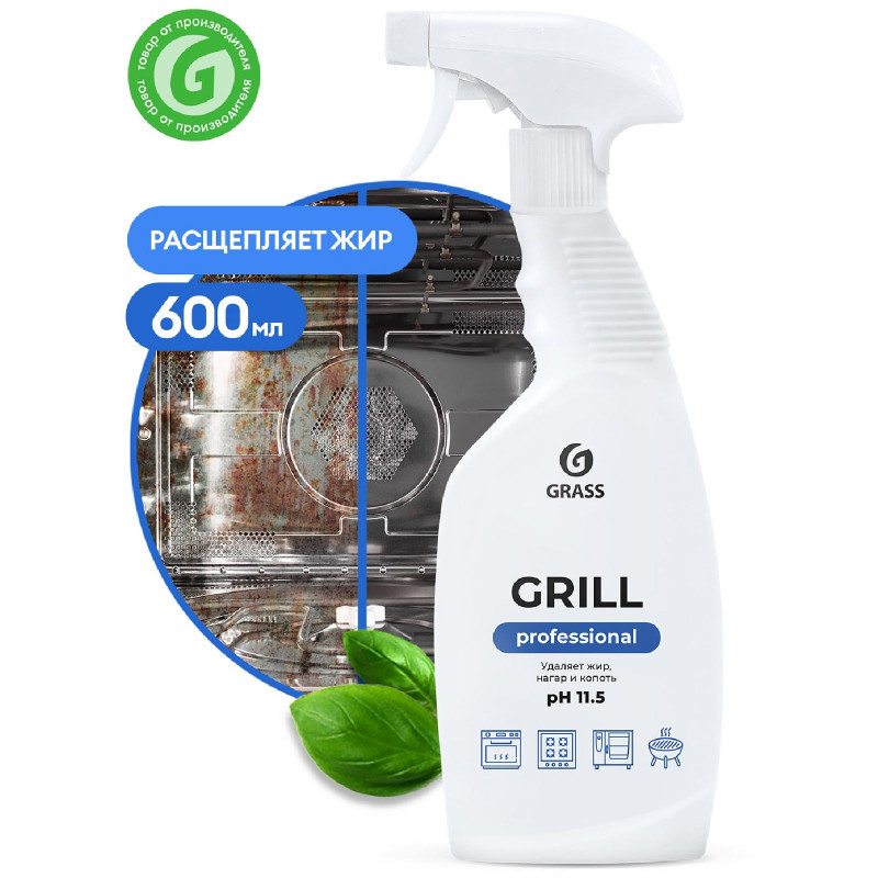 Средство чистящее Grass Grill Professional, 600 мл — фото 3