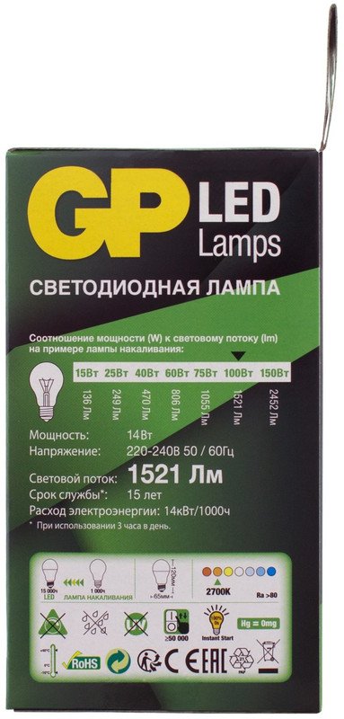 Лампа светодиодная GP LED A60 E27 27K 2CRB 14W тёплый свет — фото 3