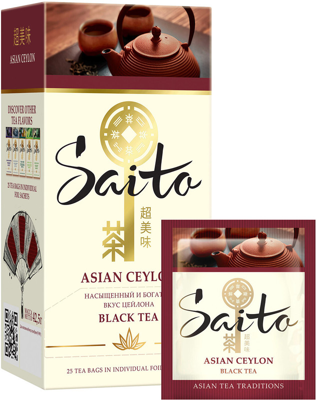 Чай Saito Asian Ceylon чёрный в сашетах, 25х1.7г — фото 2