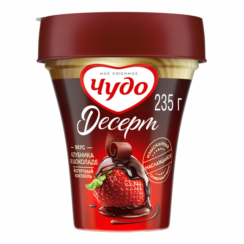 Коктейль йогуртовый Чудо Десерт Клубника в шоколаде 4.5%, 235мл