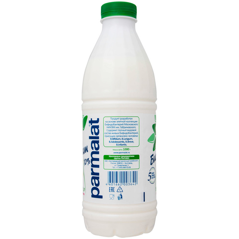 Биокефир Parmalat Бифилат 1%, 1л — фото 2