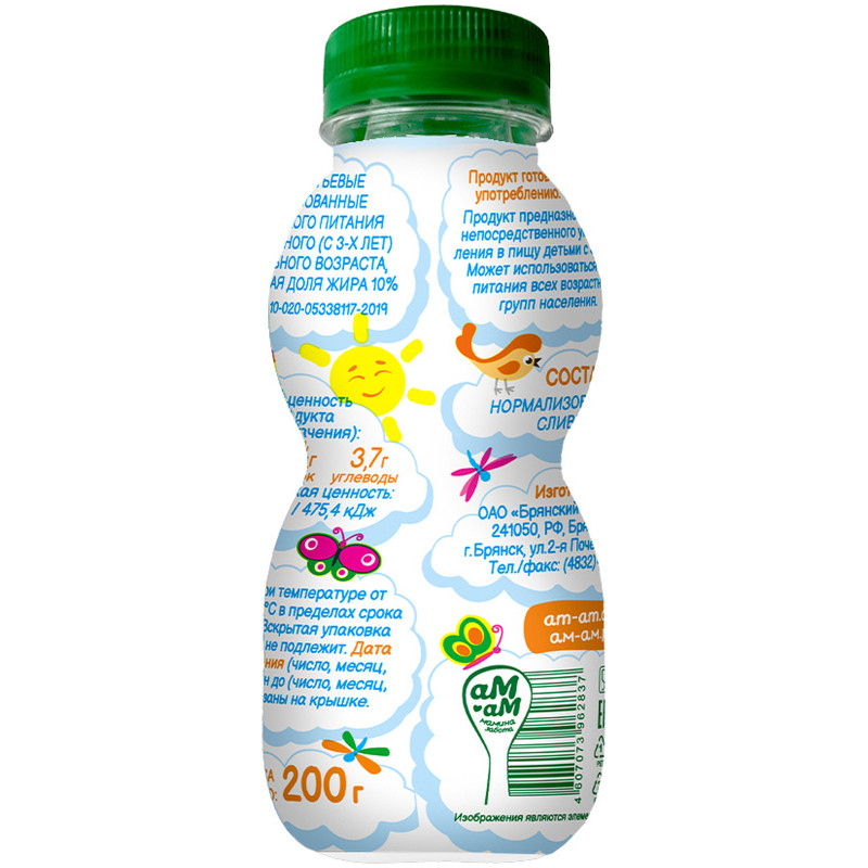 Сливки Ам-Ам Мамина Забота питьевые пастеризованные для детского питания 10%, 200мл — фото 1
