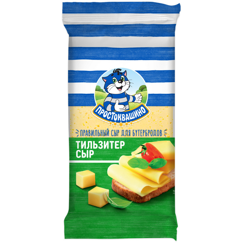 Сыр Простоквашино Тильзитер 45%, 180г